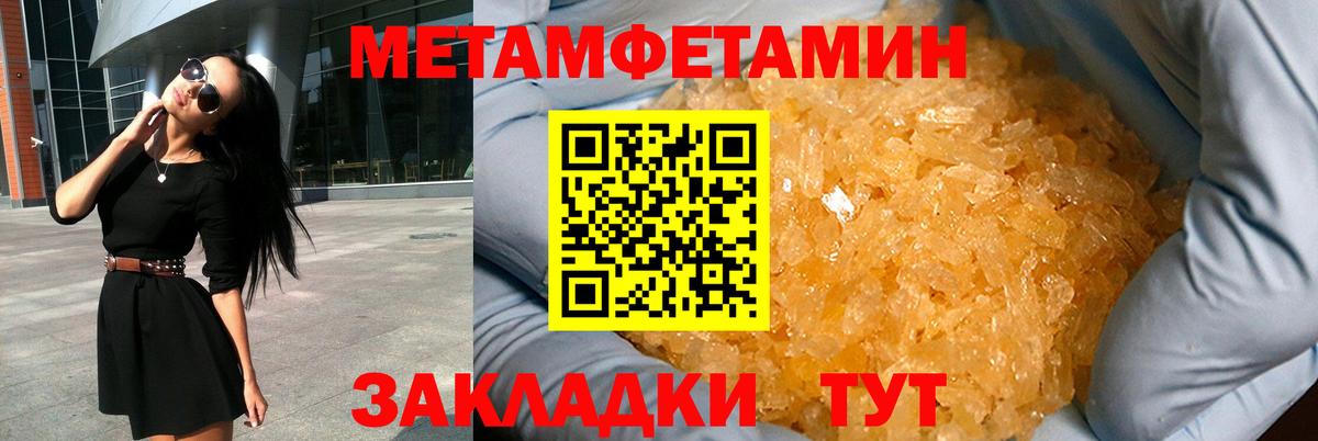 Amphetamine 98% Карачаевск