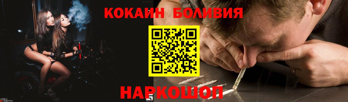 продажа наркотиков  Cocaine Columbia  Карачаевск  Вход с VPN  Cocaine 99% 