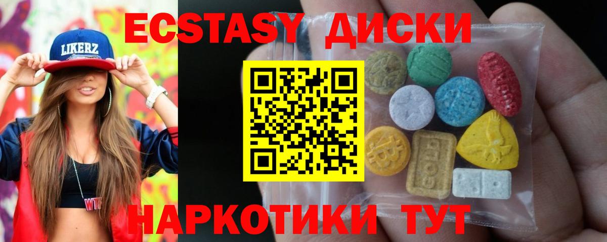 Карачаевск  ЭКСТАЗИ Philipp Plein  MEGA рабочий сайт  ЭКСТАЗИ 300 mg  Вход с VPN  Экстази 