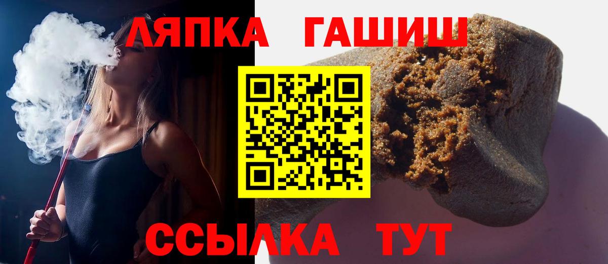 Гашиш 40% ТГК Карачаевск