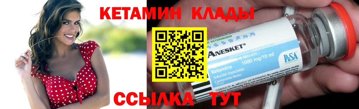 блэк спрут зеркало  КЕТАМИН VHQ  Вход с VPN  Карачаевск 