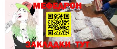 mix Усть-Илимск