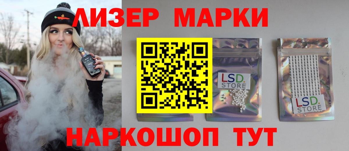 Карачаевск  ЛСД экстази ecstasy  LSD-25 экстази кислота  OMG рабочий сайт  Вход с VPN 