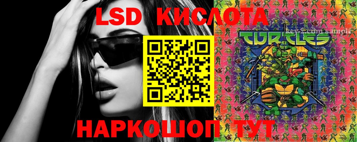 Марки NBOMe 1500мкг  Марки NBOMe 1500мкг  Вход с VPN  Карачаевск 